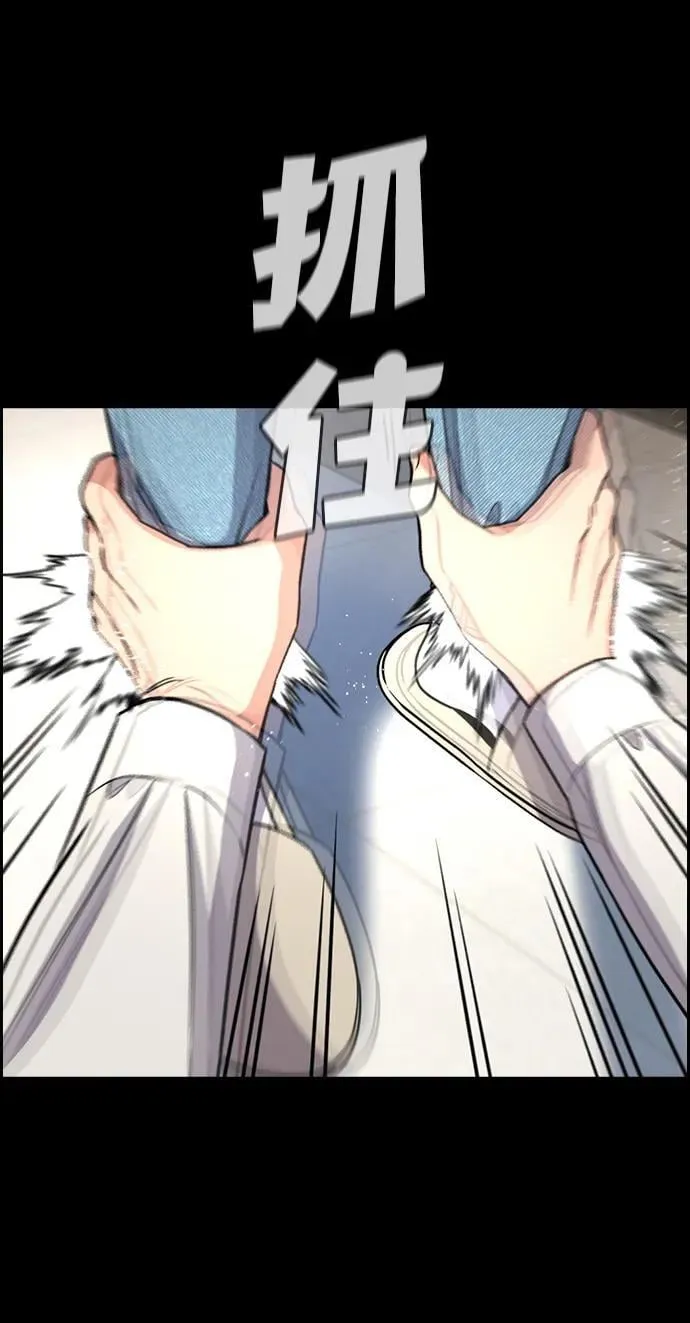 第166话 第43页