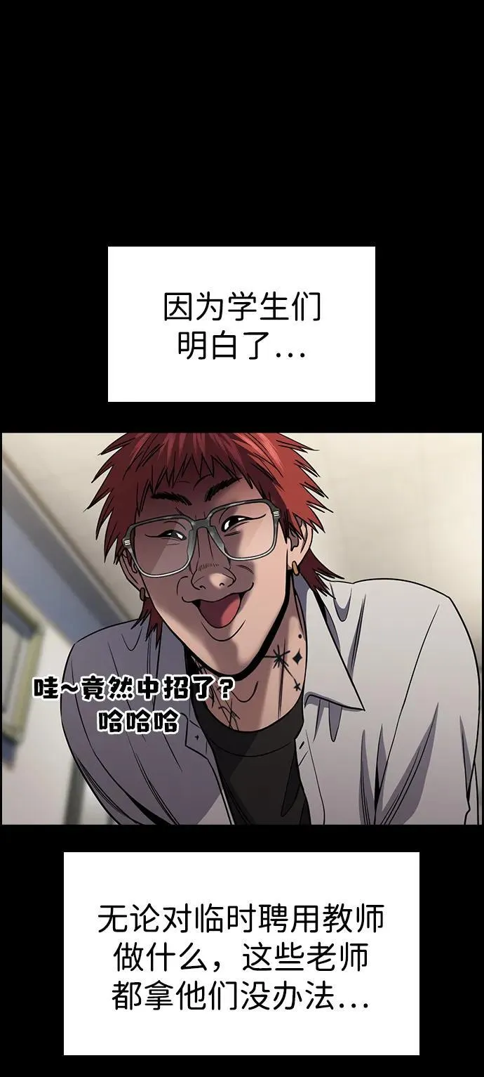 第166话 第45页