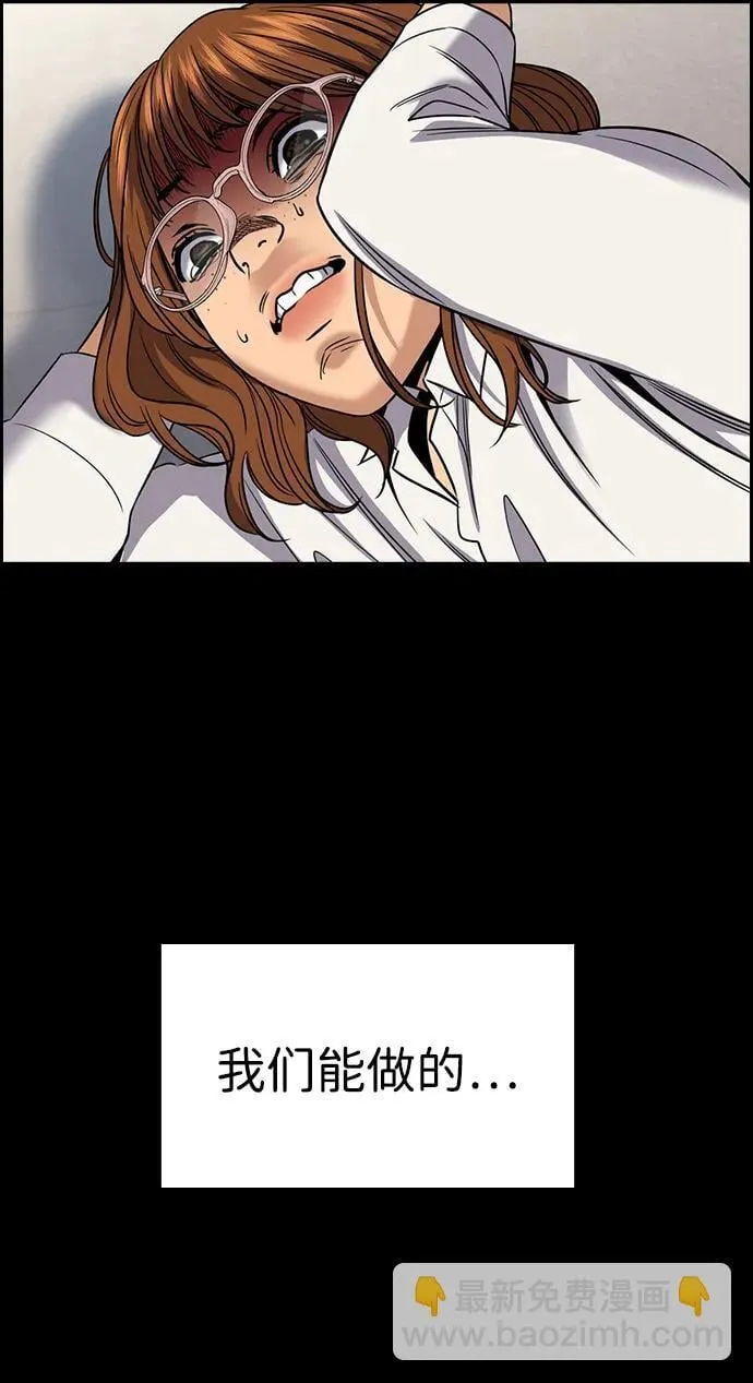 第166话 第46页