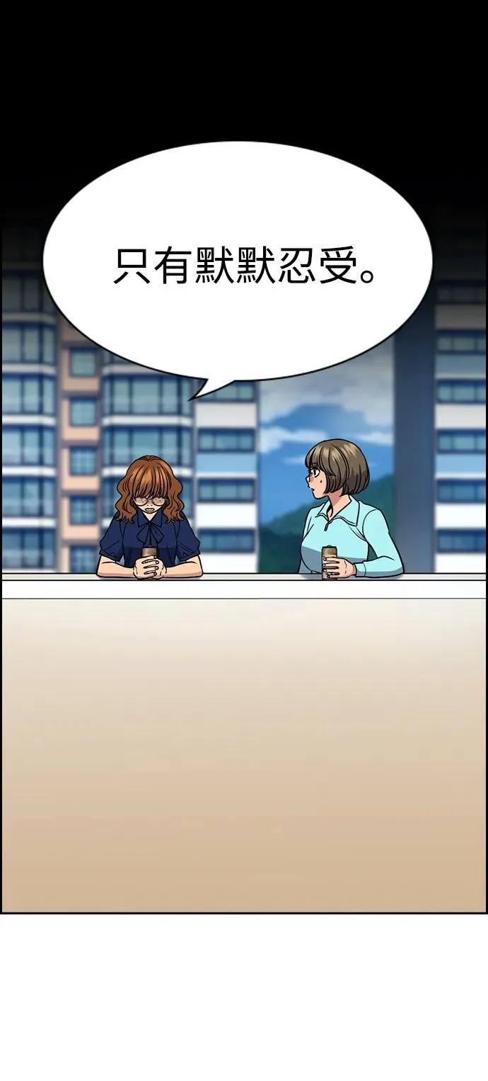第166话 第47页
