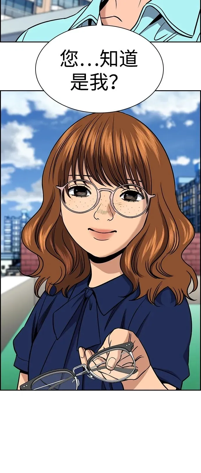 第166话 第56页