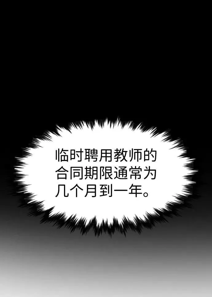 第166话 第63页