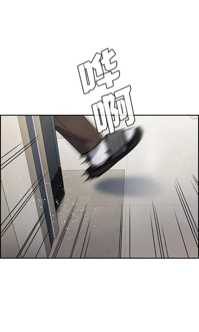 第166话 第67页
