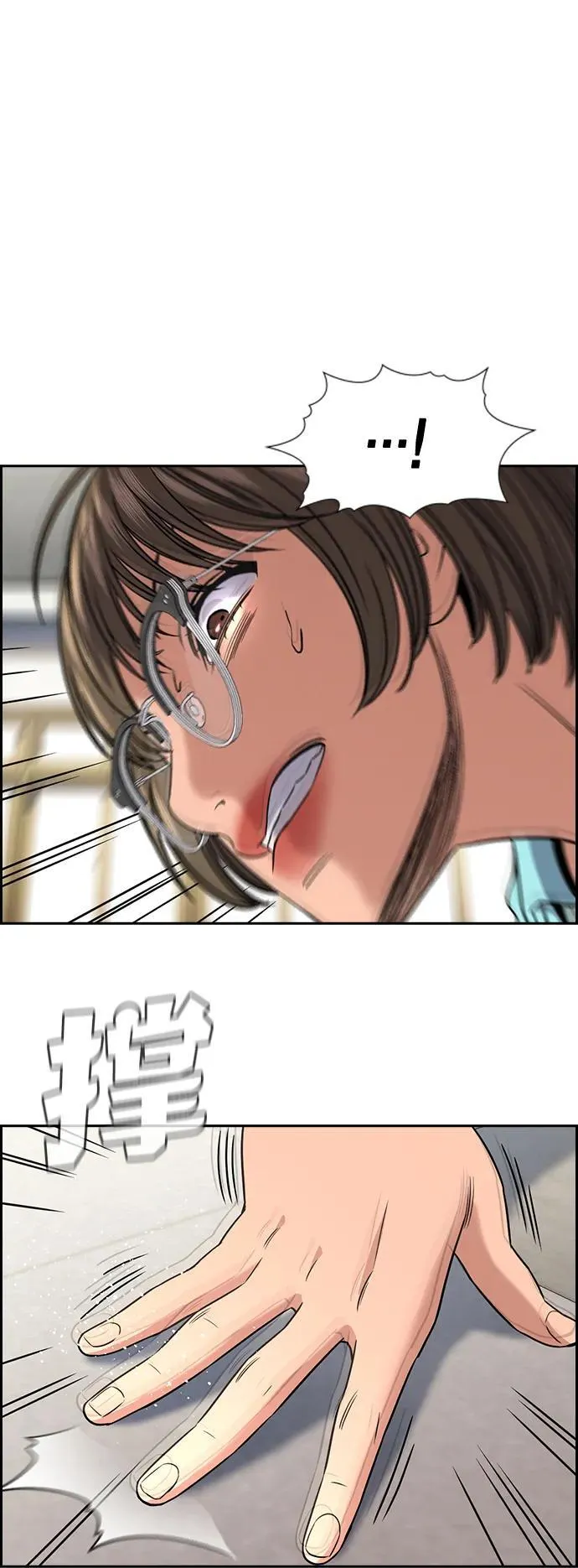 第166话 第69页