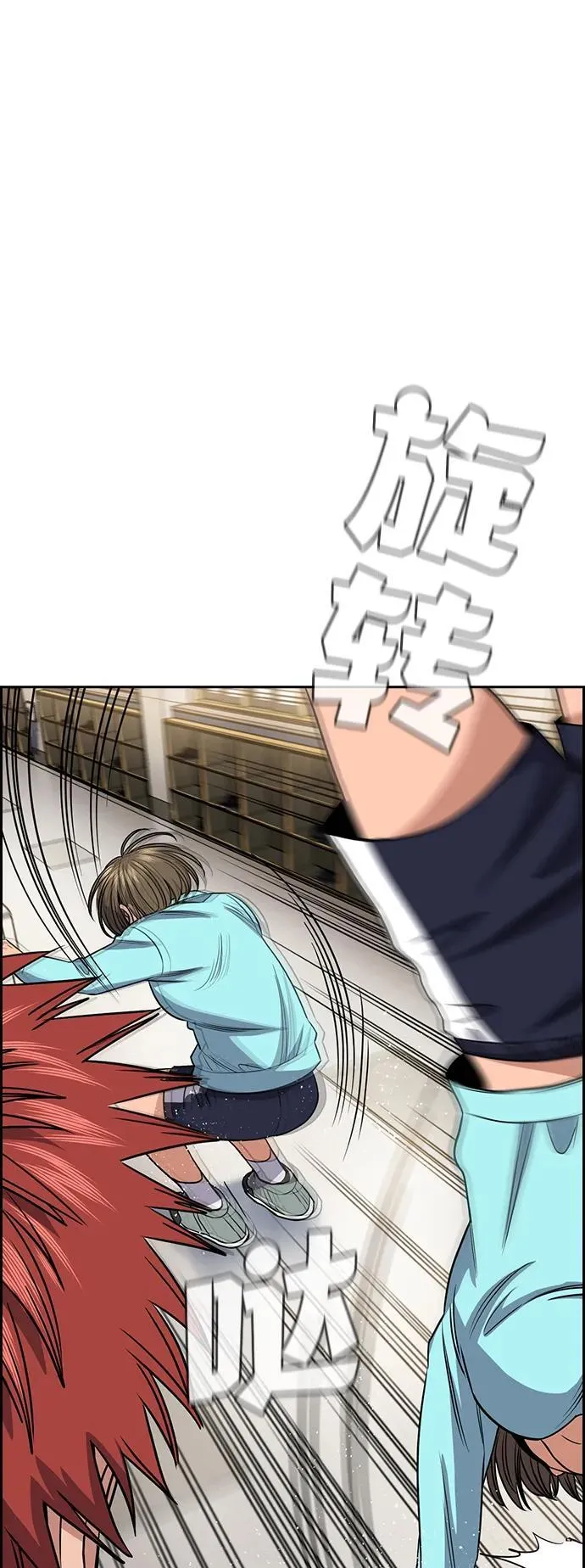 第166话 第70页