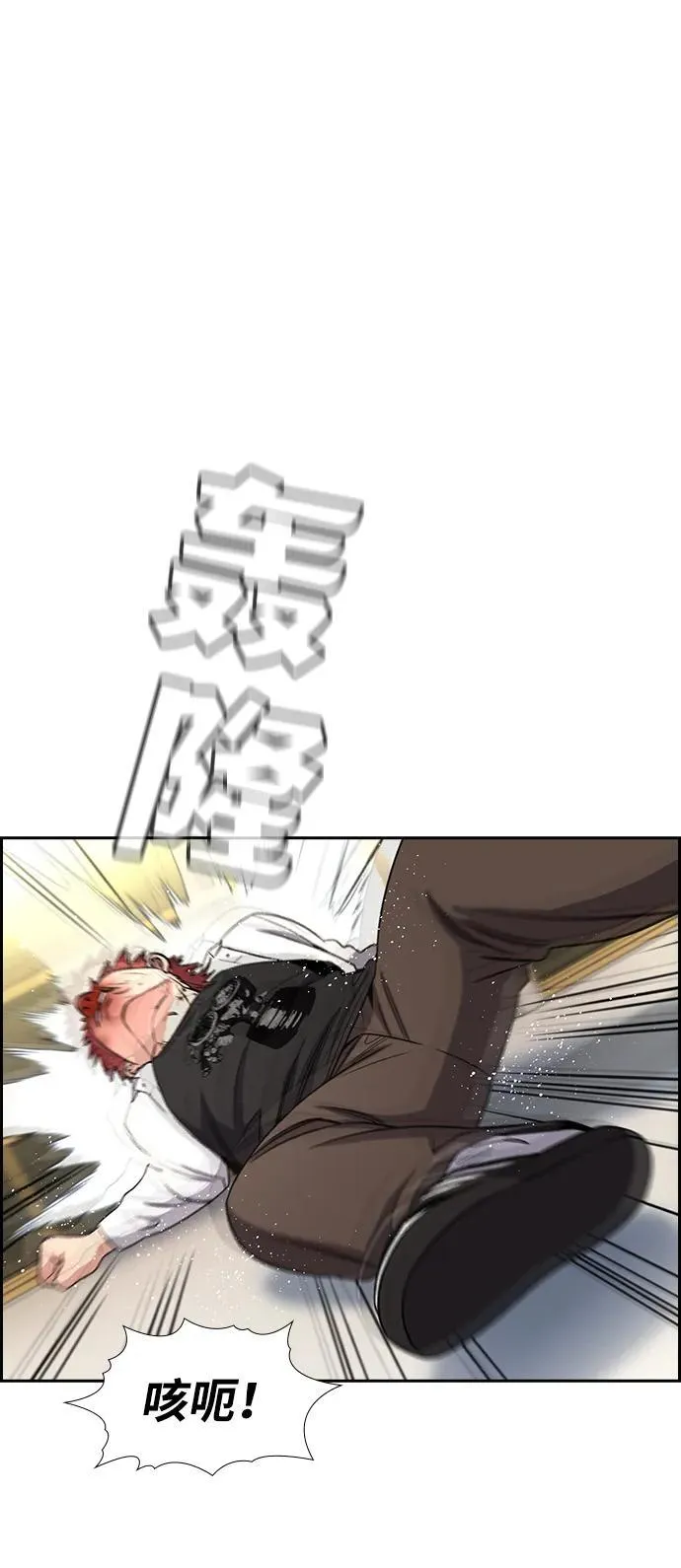第166话 第80页