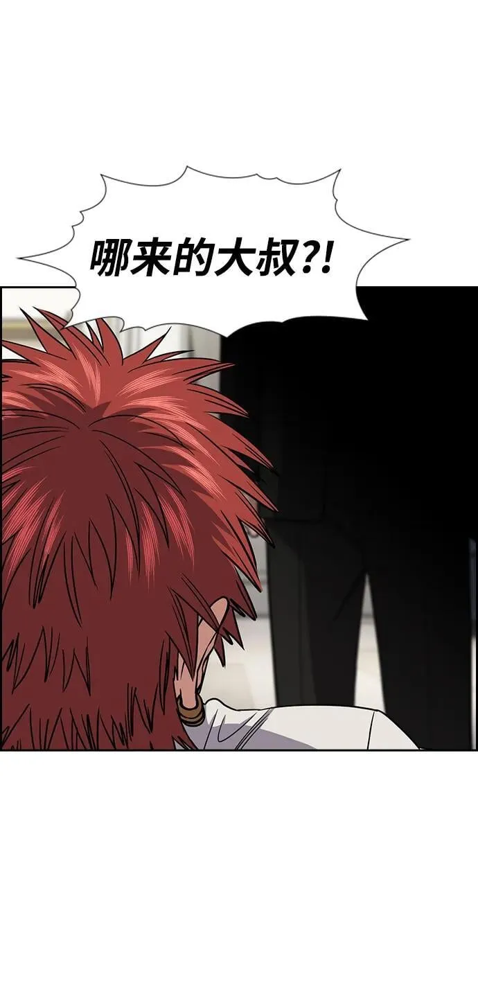 第166话 第82页
