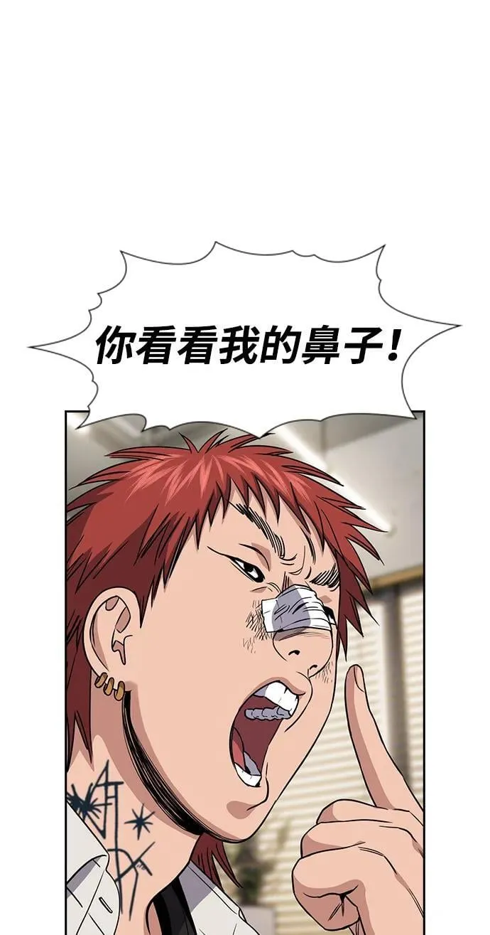第167话 第13页