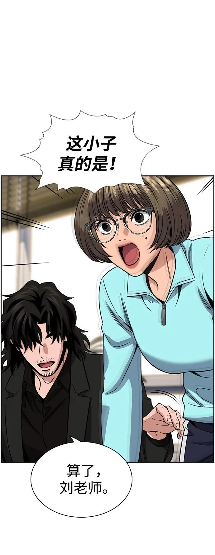 第167话 第19页