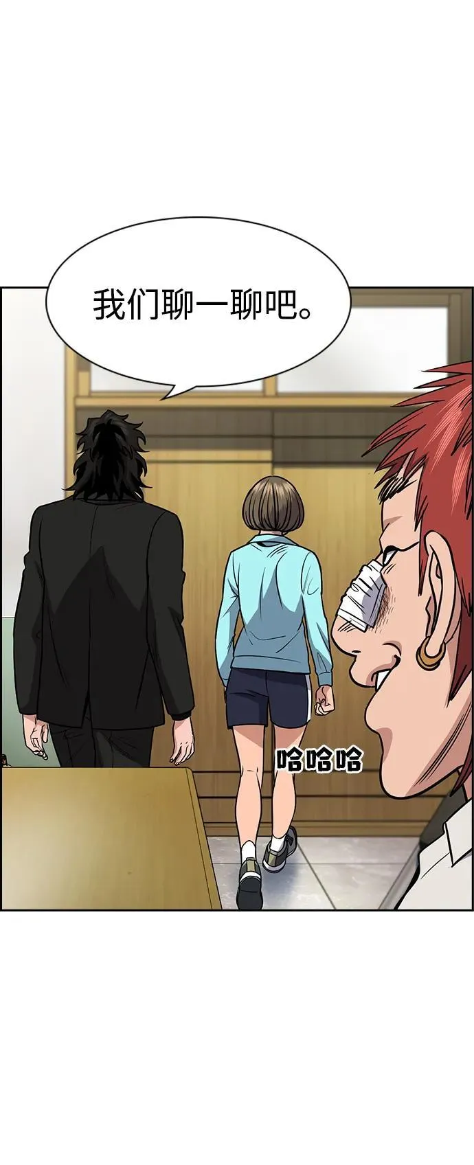 第167话 第20页