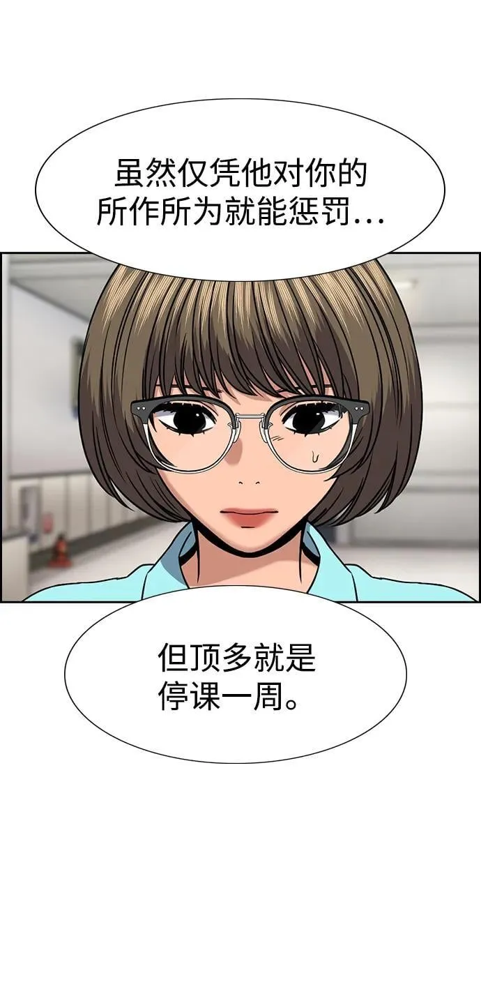 第167话 第25页