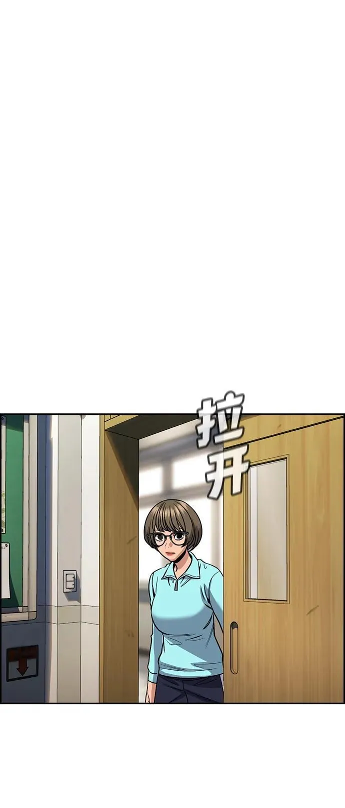 第167话 第27页