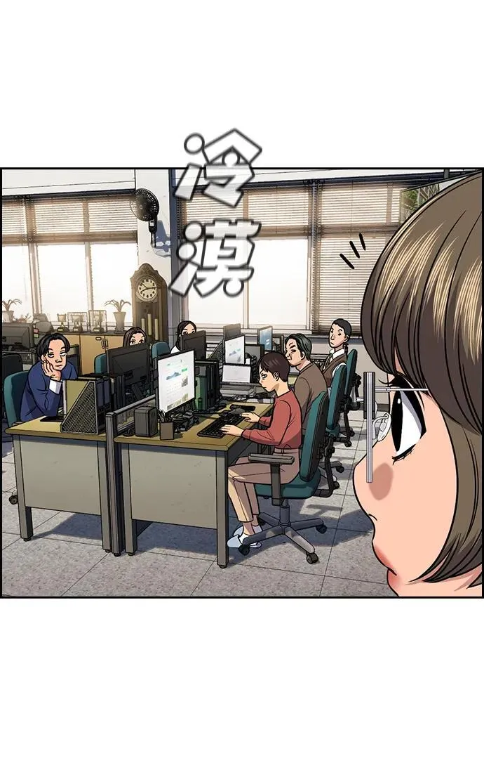 第167话 第28页