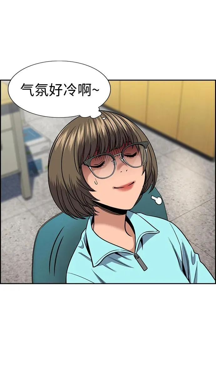 第167话 第30页