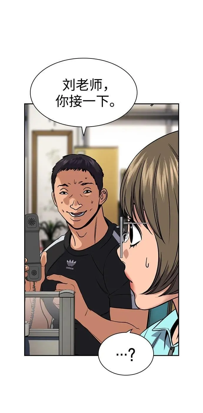 第167话 第33页