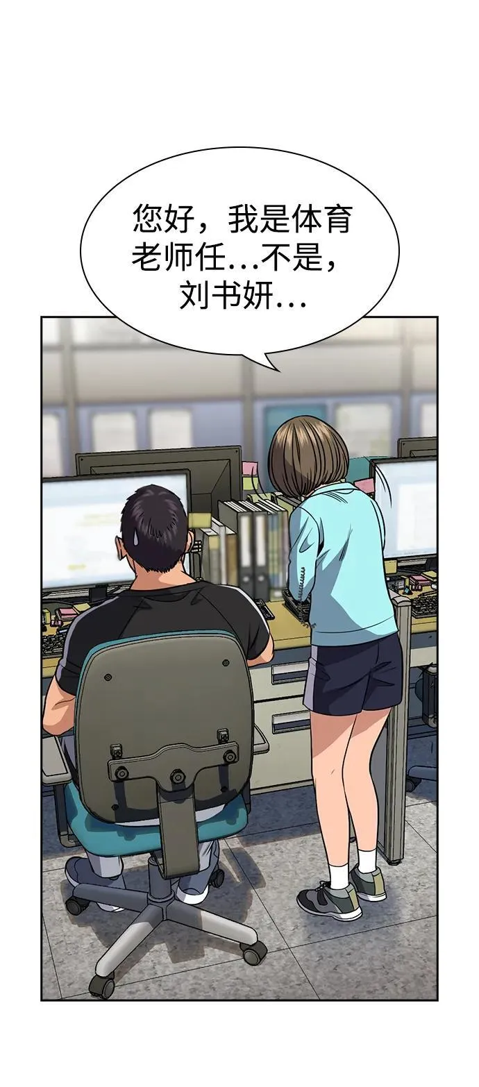 第167话 第34页