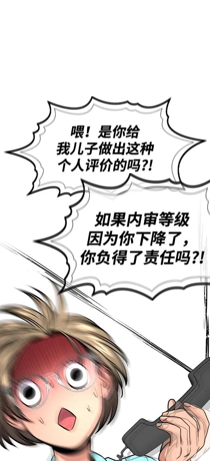 第167话 第35页