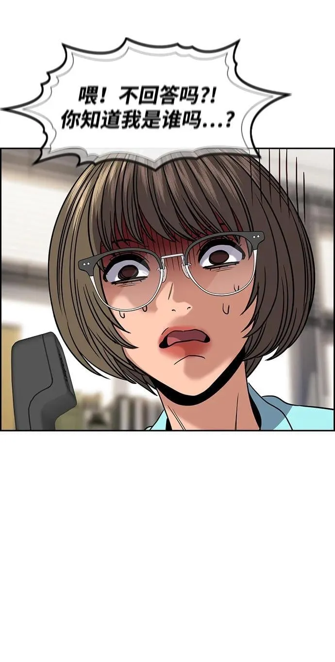 第167话 第39页