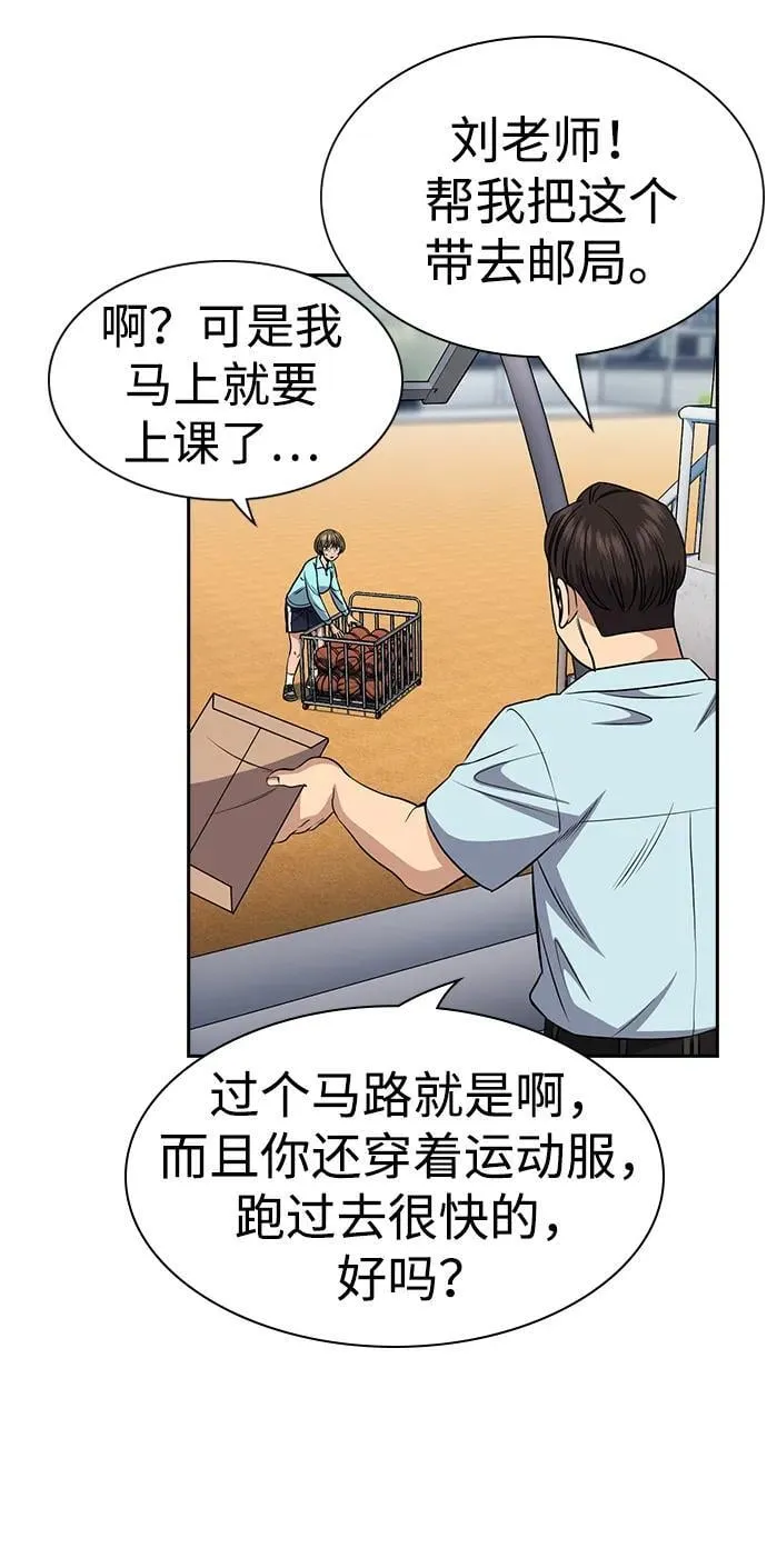 第167话 第41页