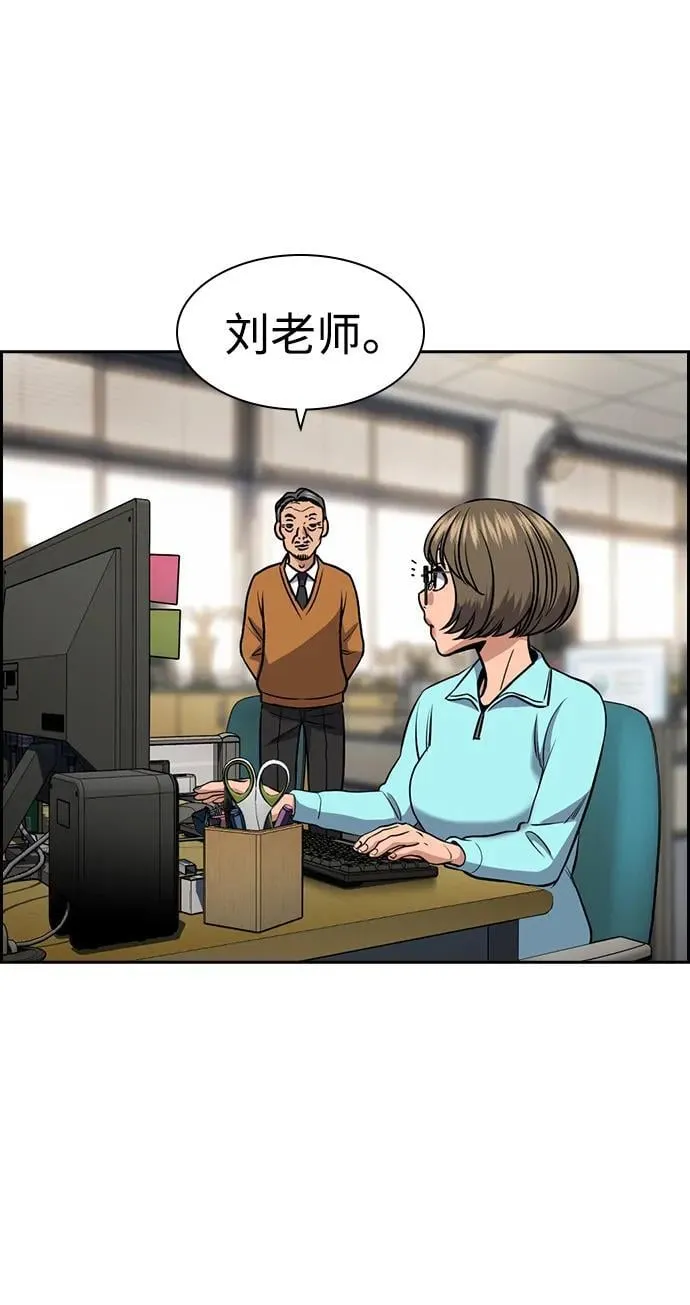 第167话 第42页