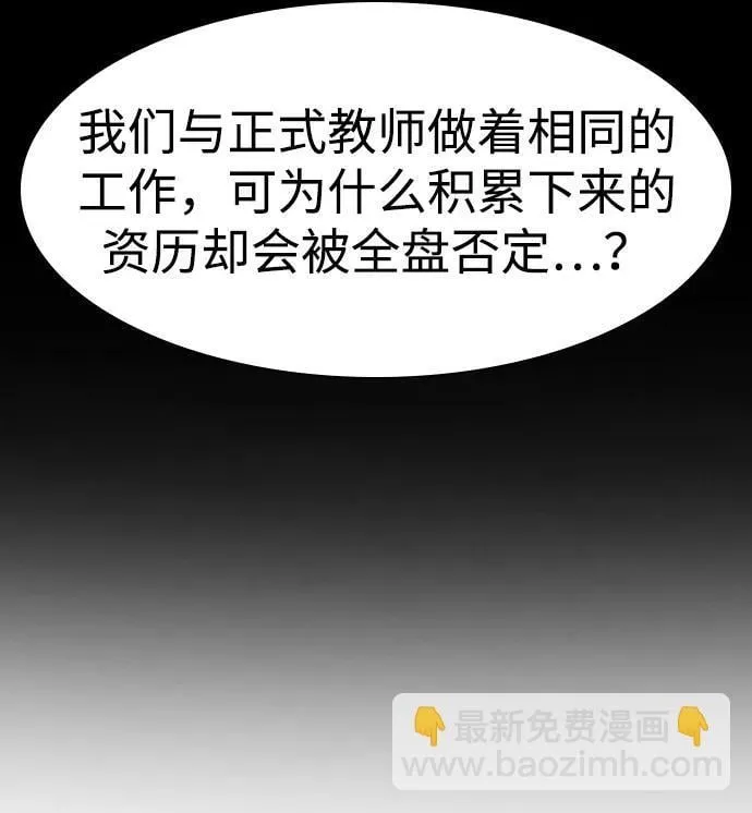 第167话 第59页