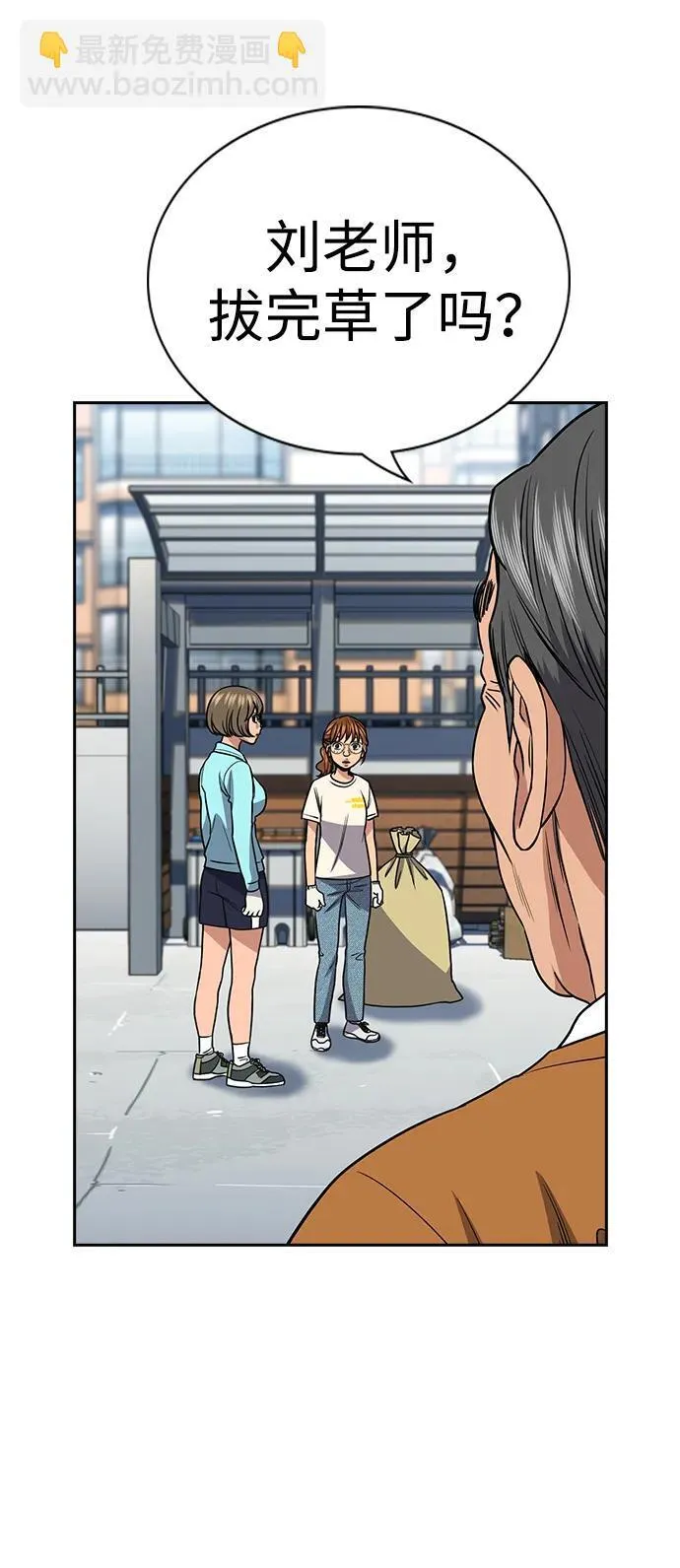 第167话 第65页