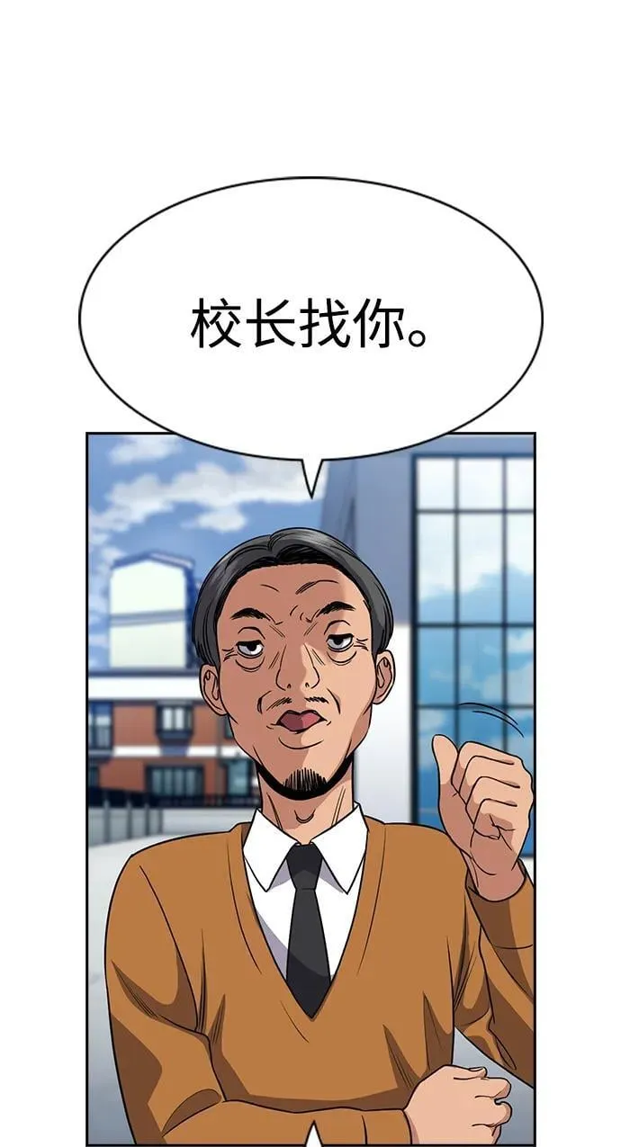 第167话 第66页