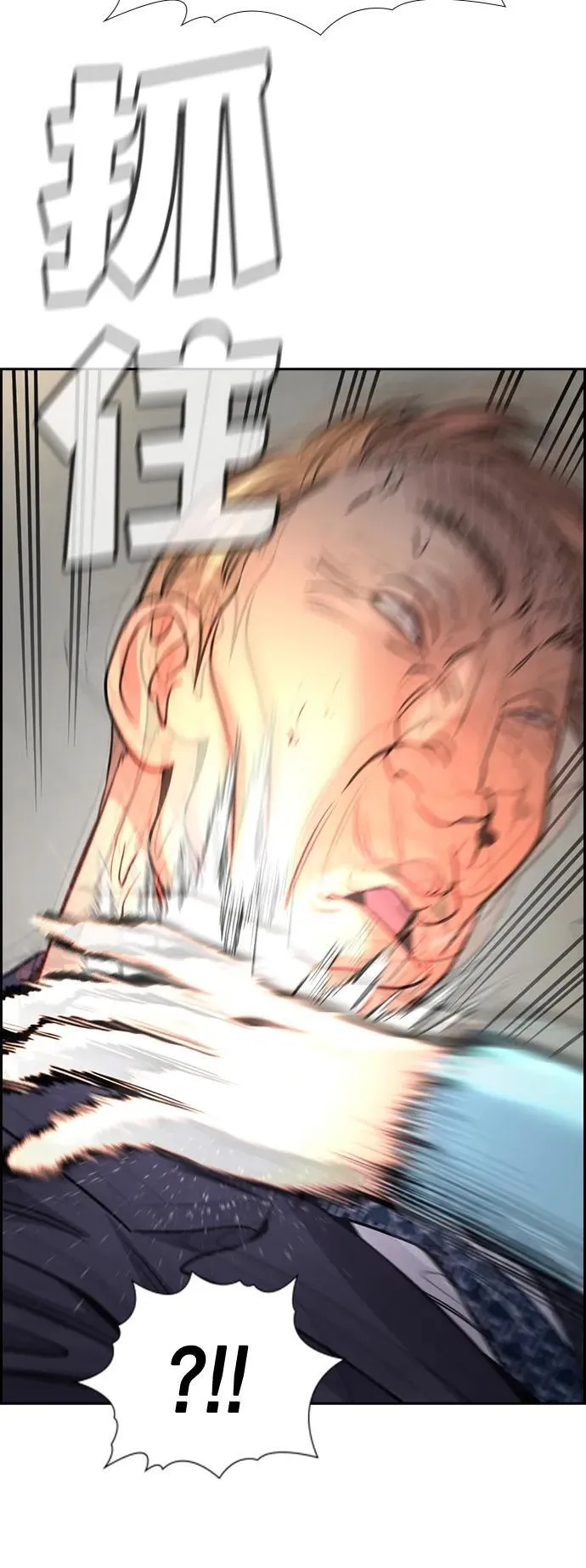 第167话 第79页