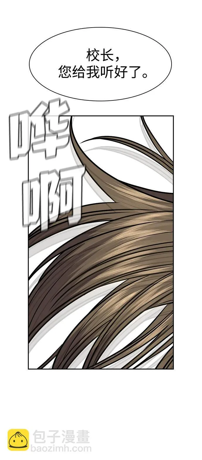 第167话 第82页