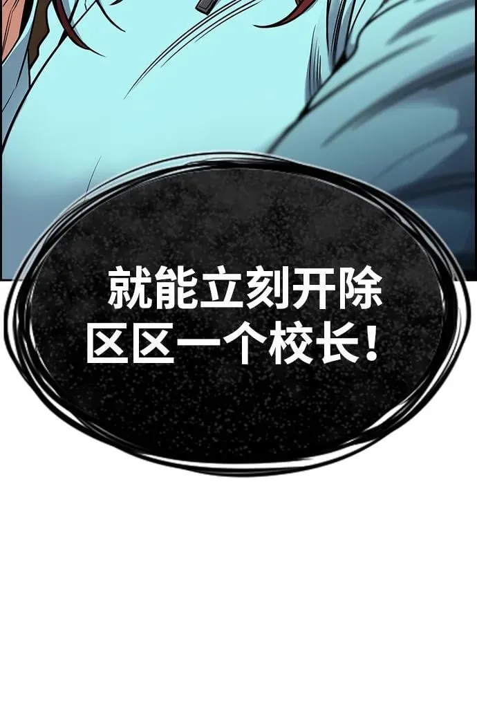 第167话 第84页