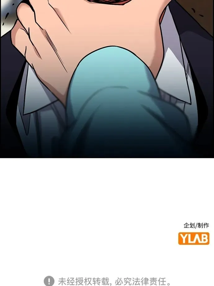 第167话 第86页