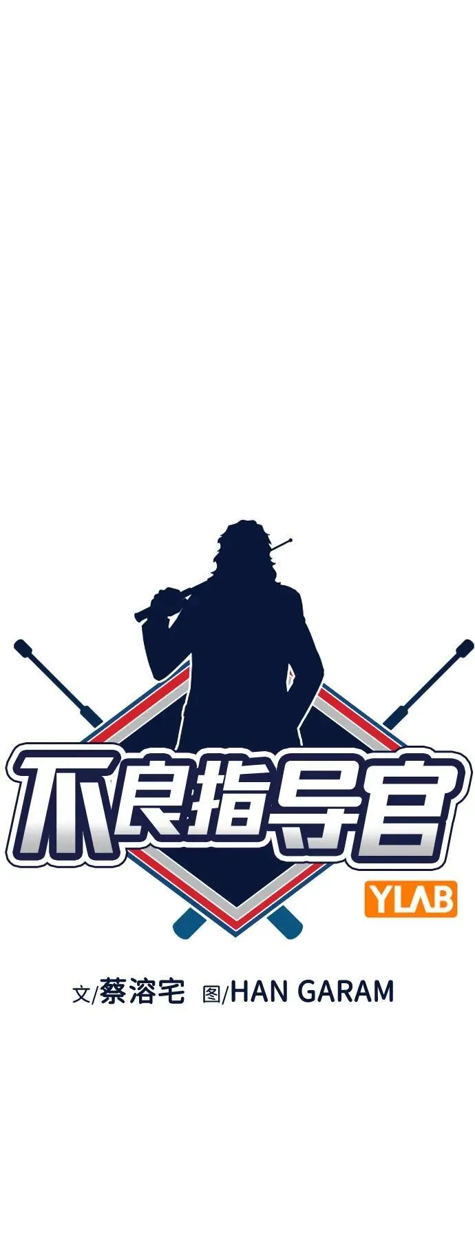 第168话 第11页
