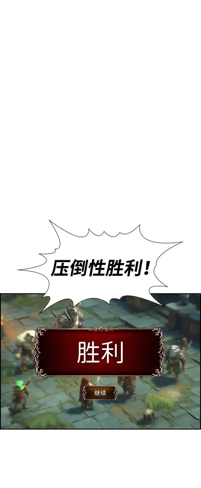 第168话 第12页