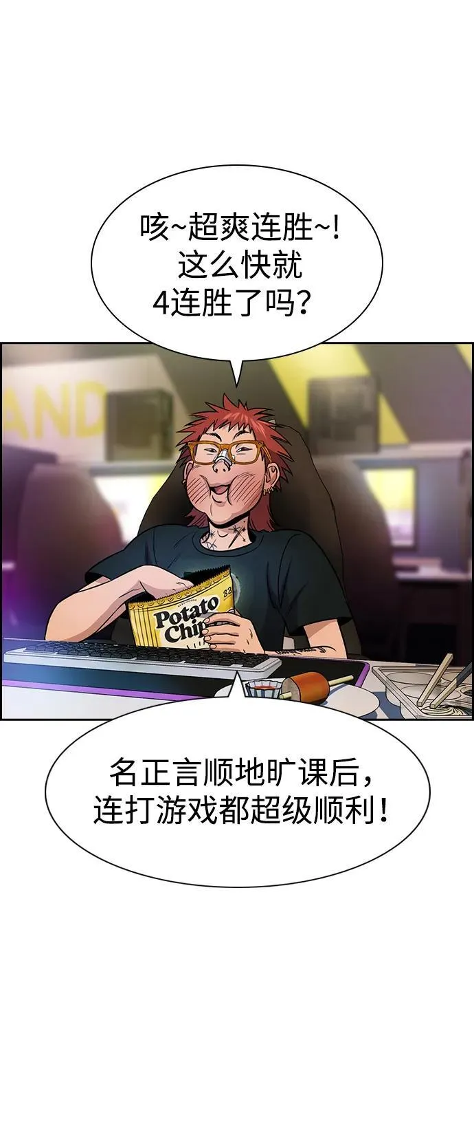 第168话 第13页