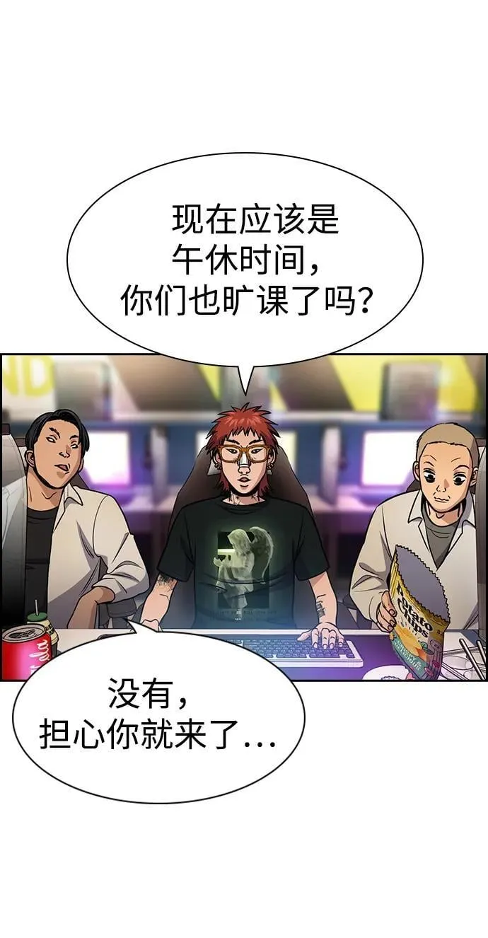第168话 第16页
