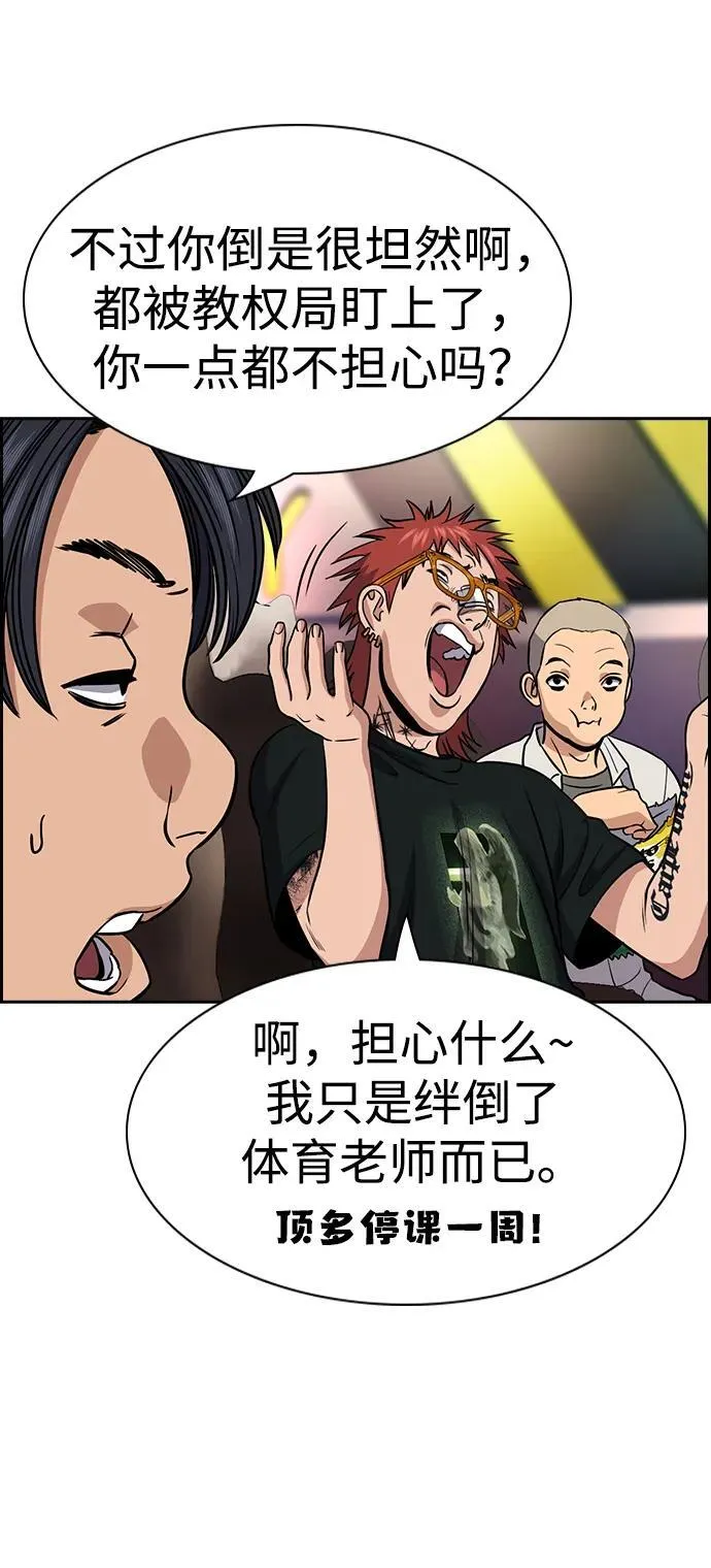 第168话 第17页