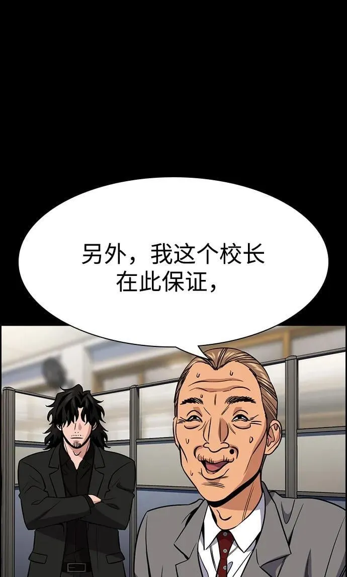 第168话 第22页