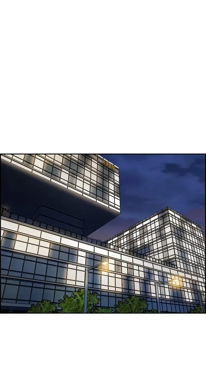 第168话 第28页
