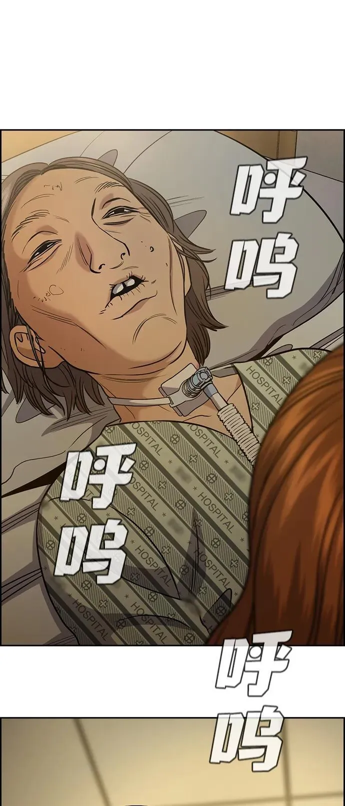 第168话 第30页