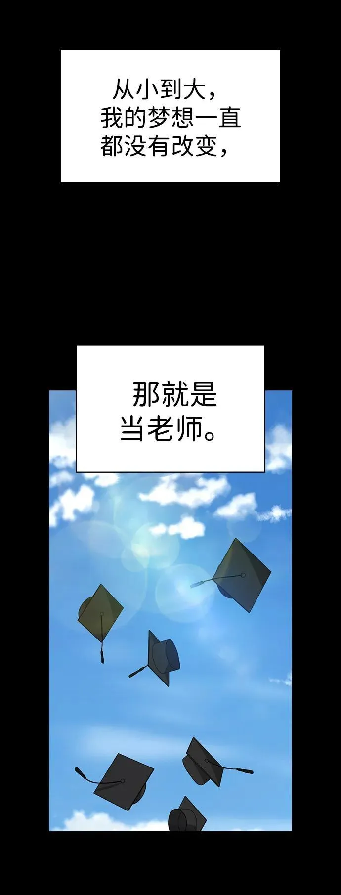 第168话 第32页