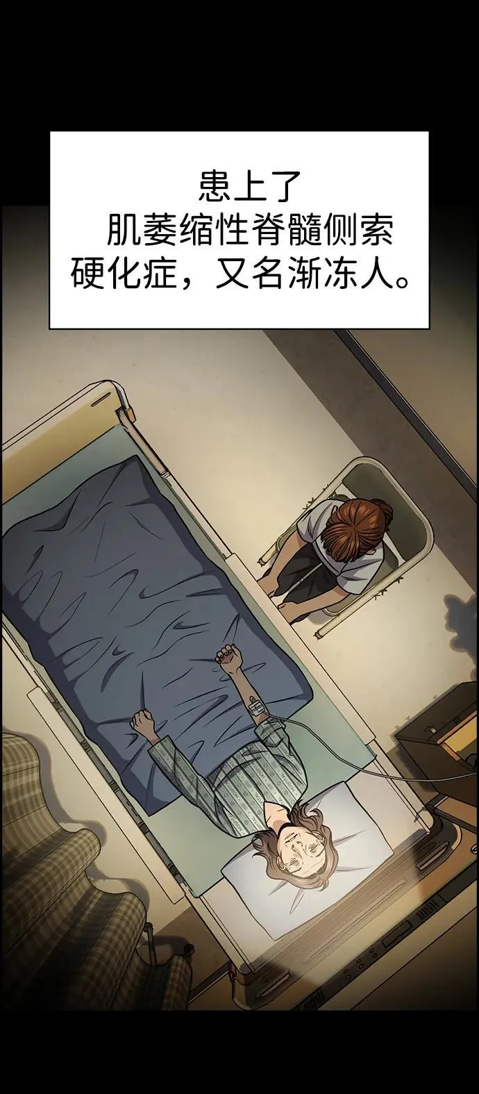 第168话 第38页