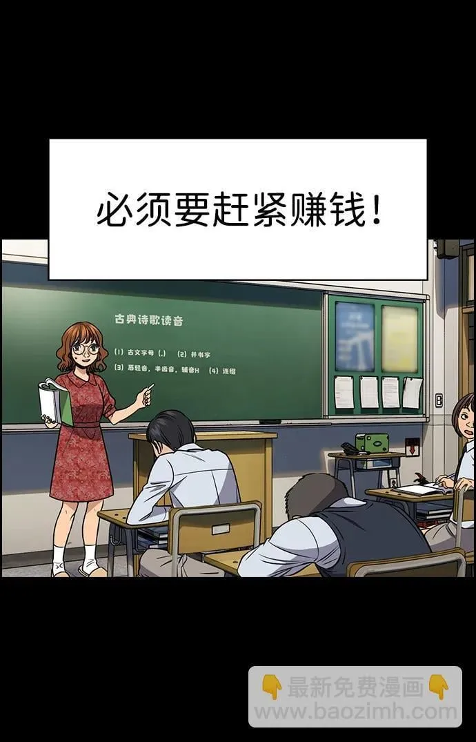 第168话 第40页