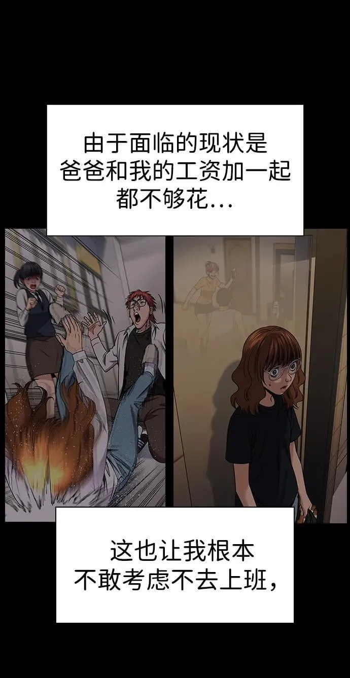 第168话 第41页