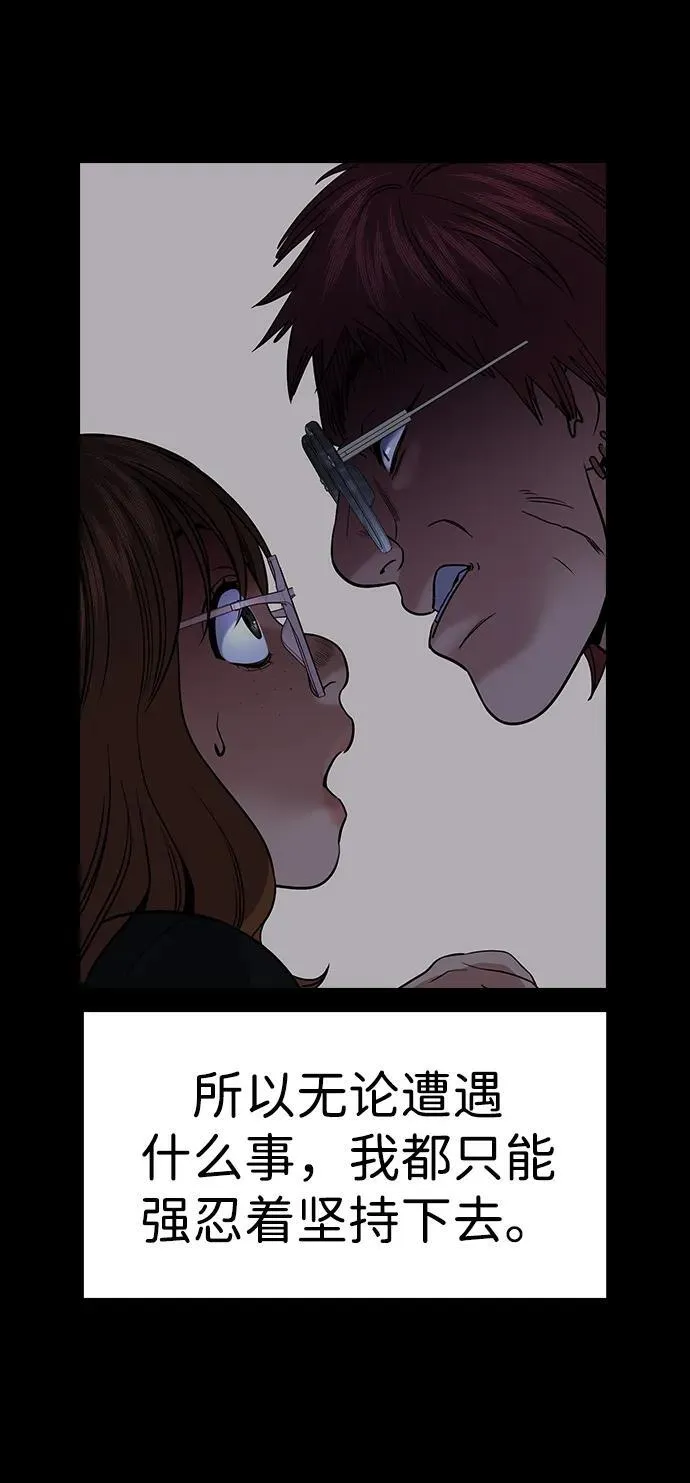 第168话 第42页