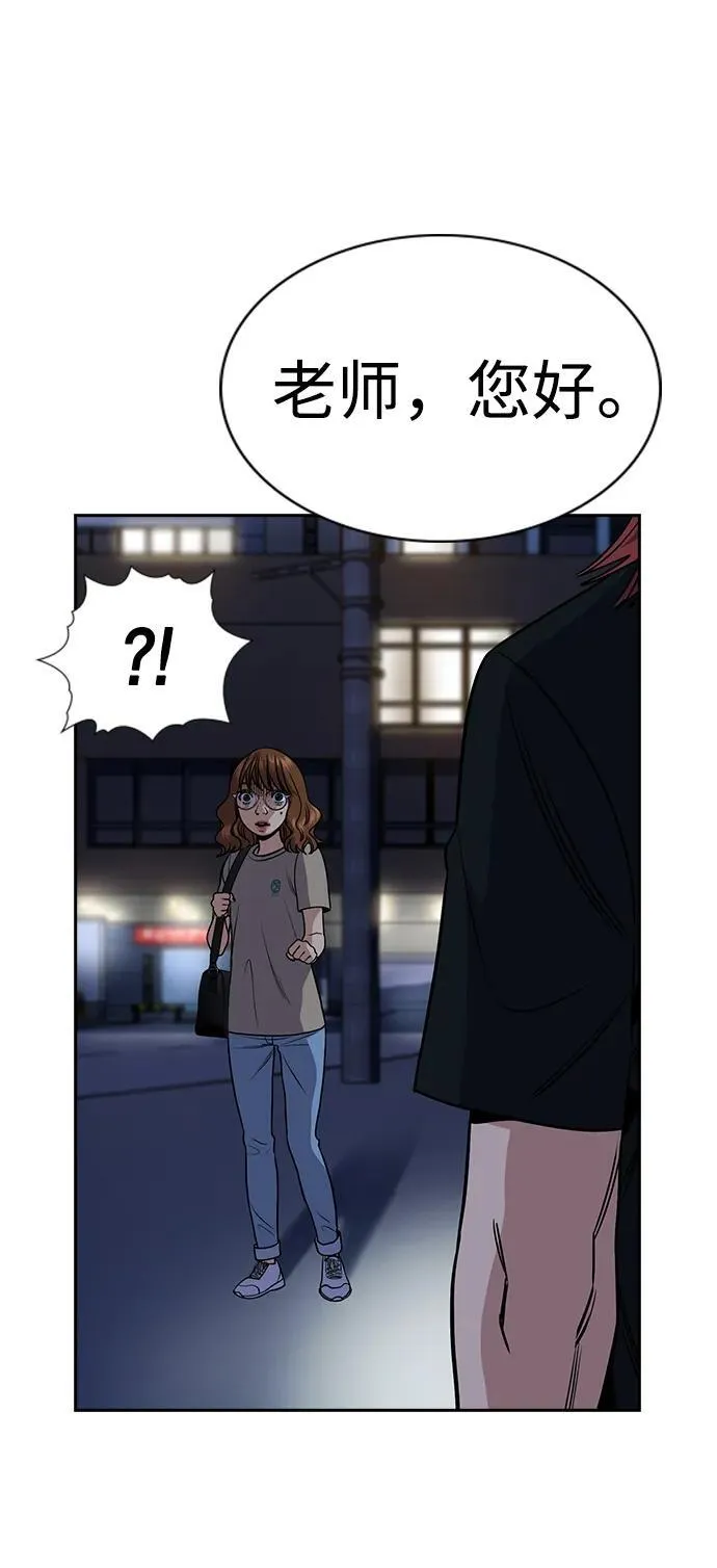 第168话 第51页