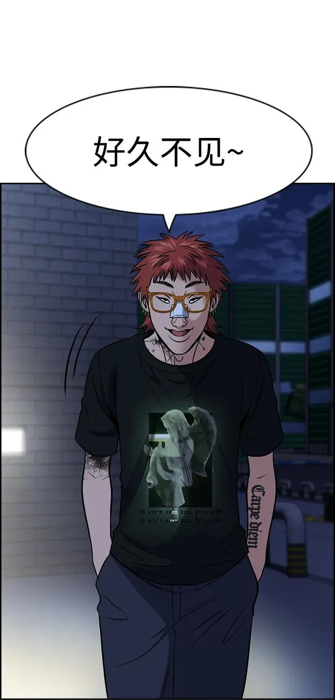 第168话 第52页