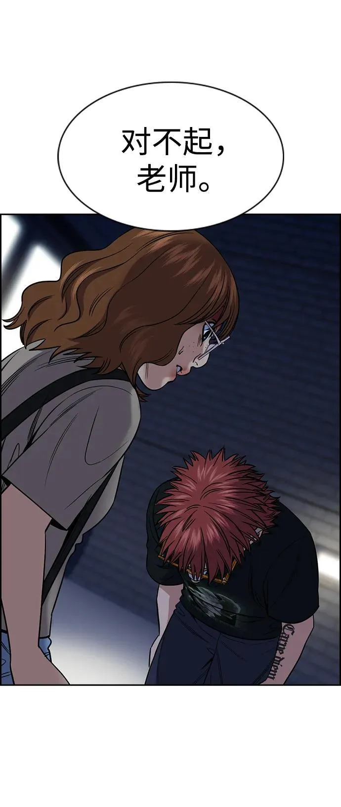 第168话 第55页