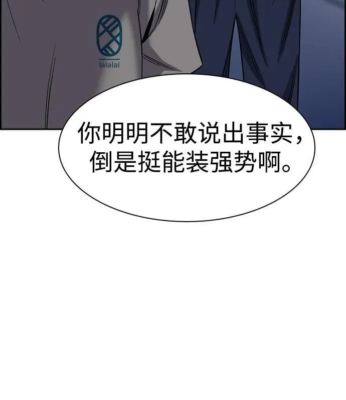 第168话 第64页
