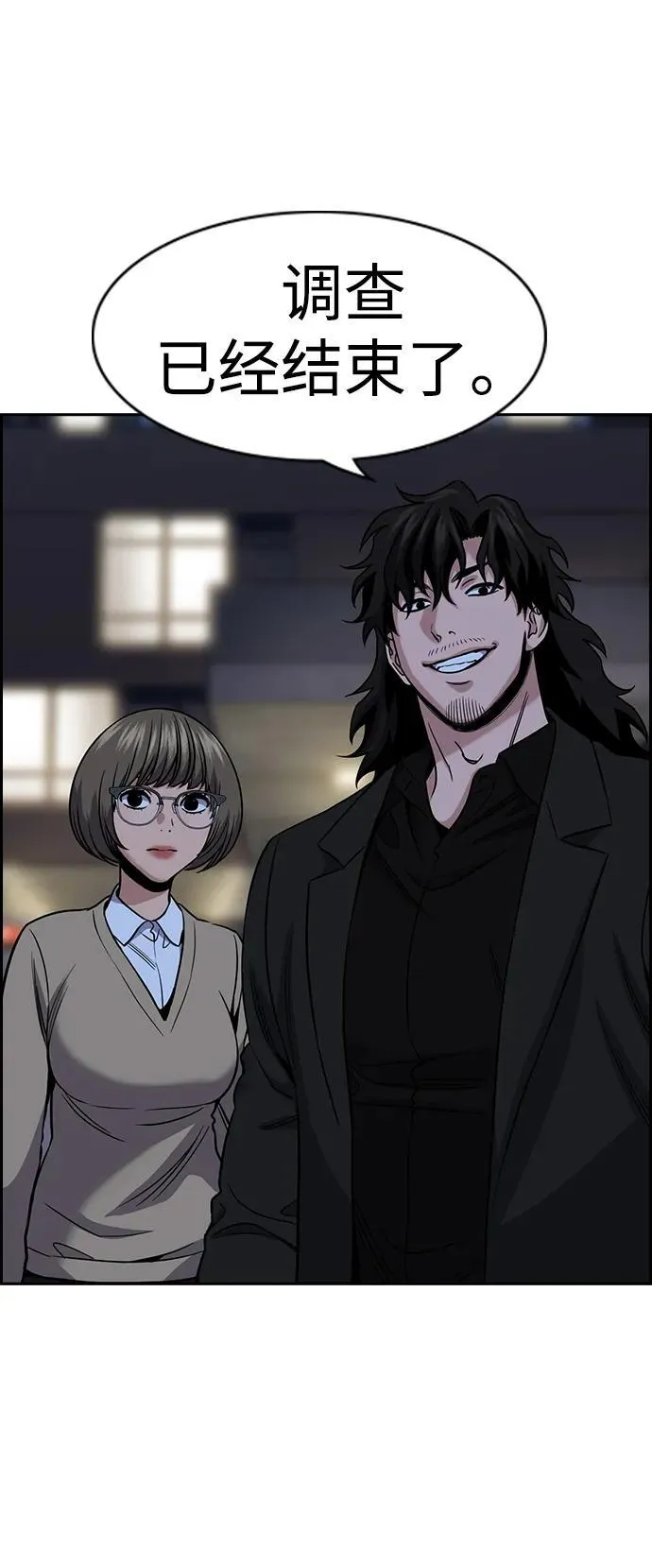 第168话 第71页