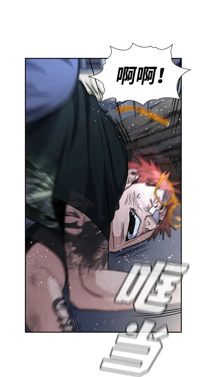 第168话 第85页